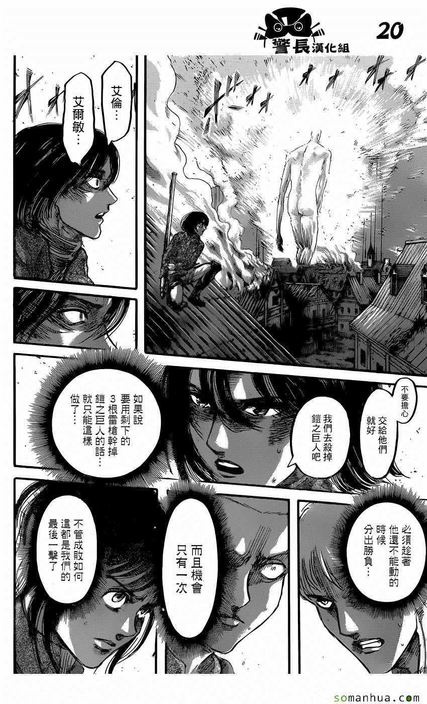 第 19 页