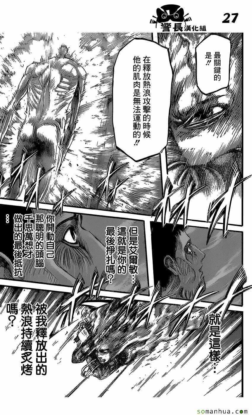 第 26 页