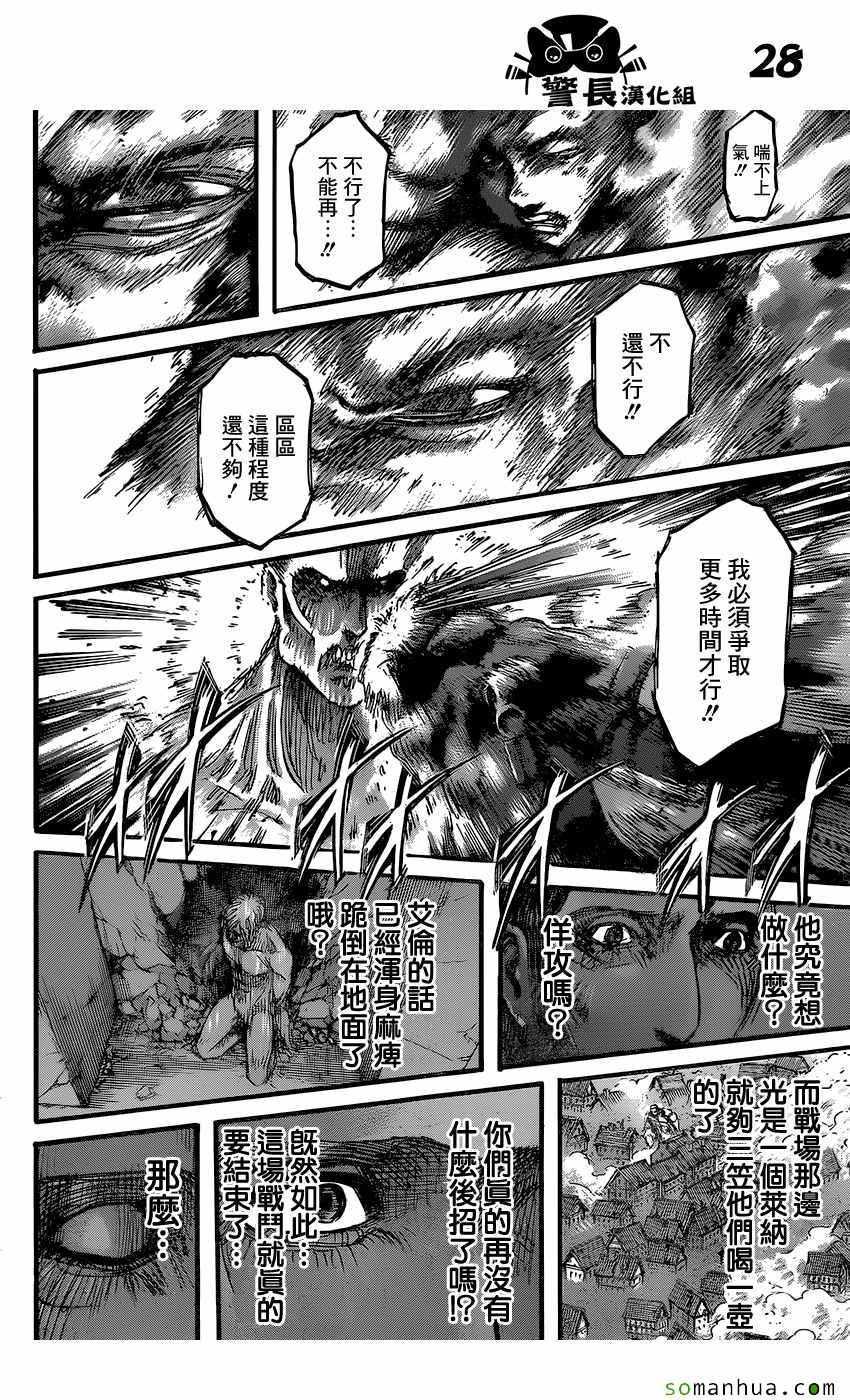 第 27 页