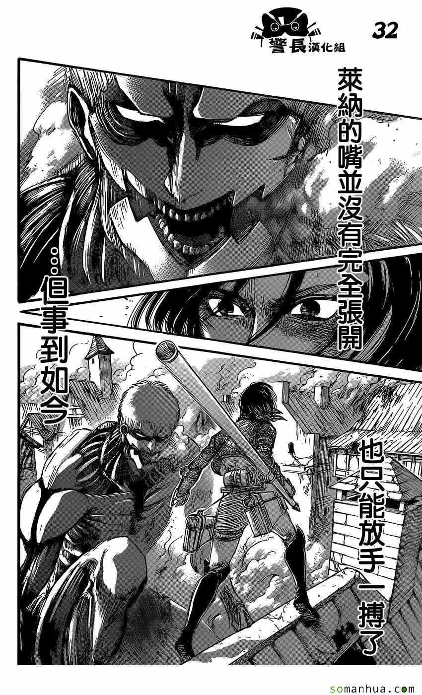 第 31 页