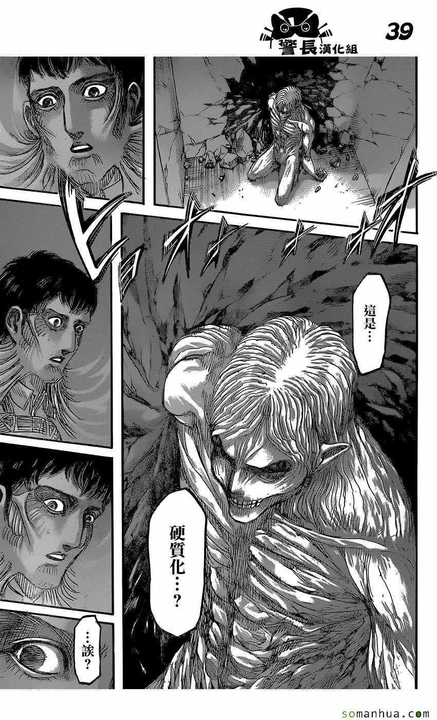 第 37 页