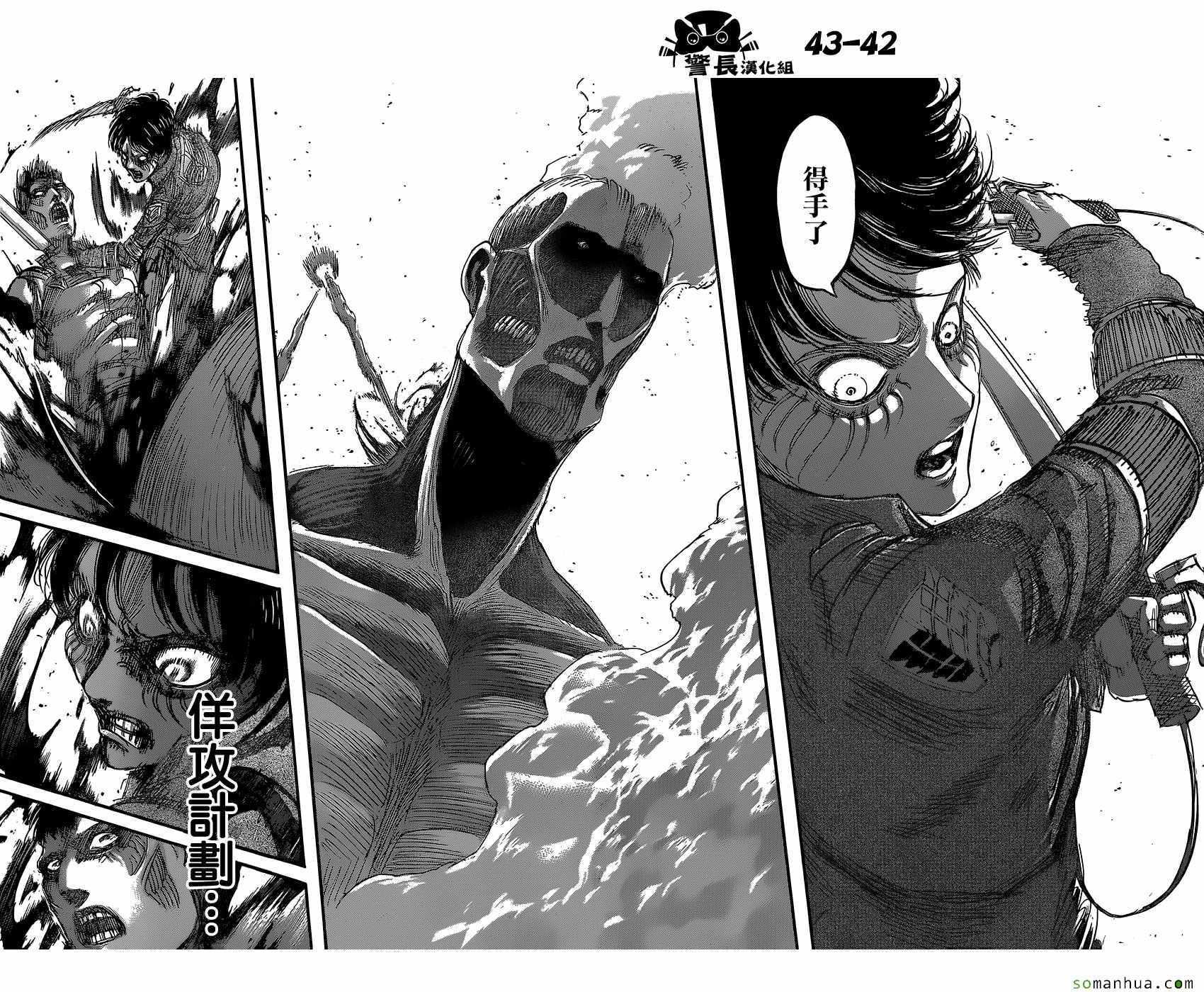 第 39 页