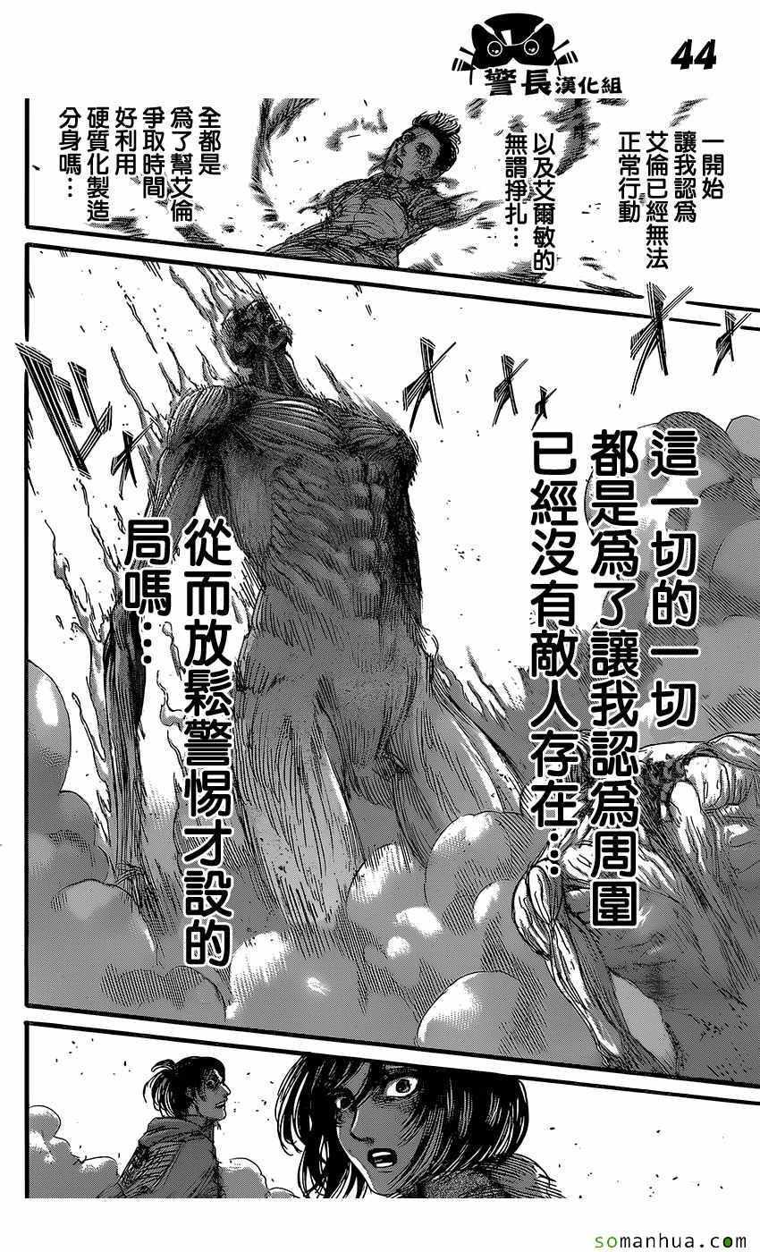 第 40 页