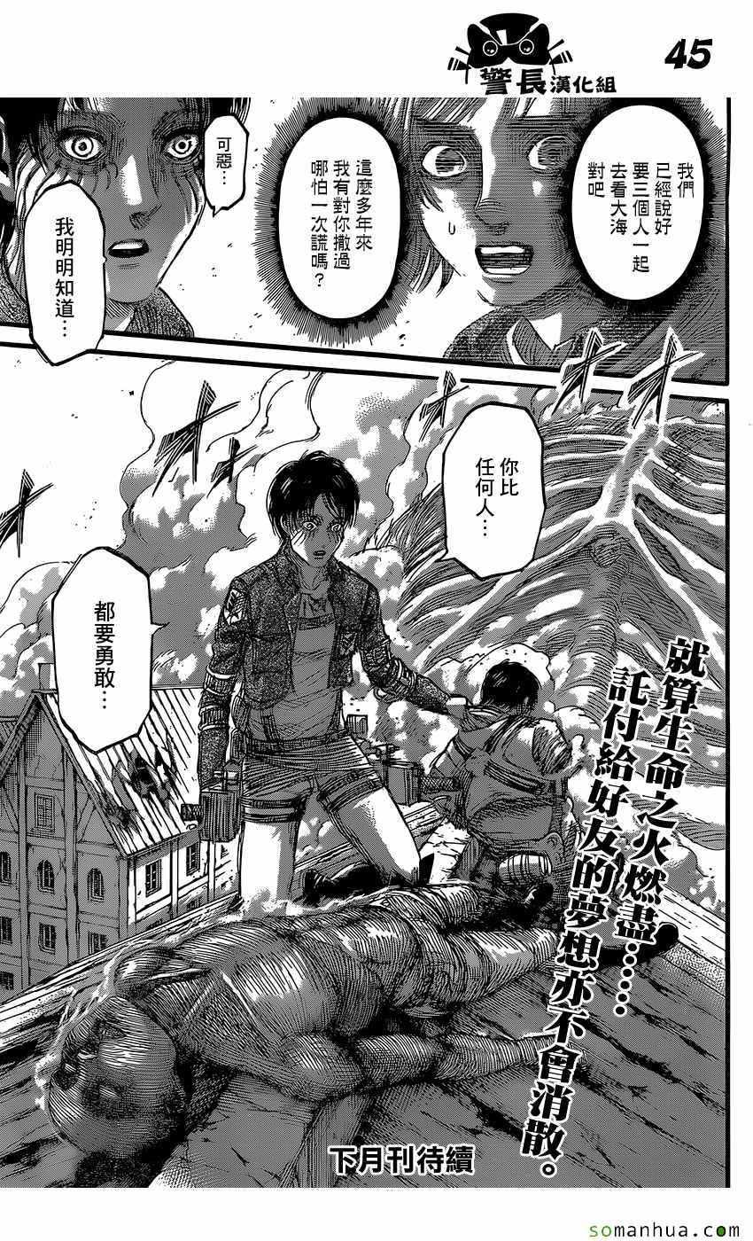 第 41 页