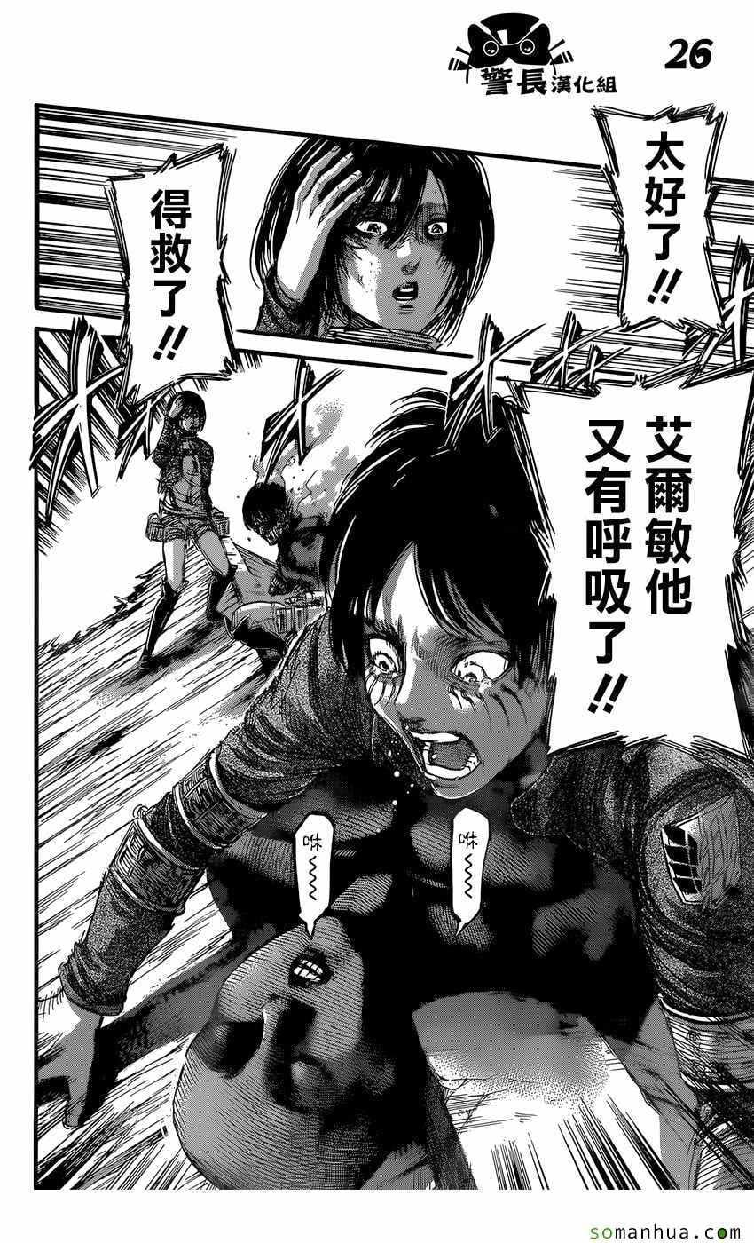 第 26 页