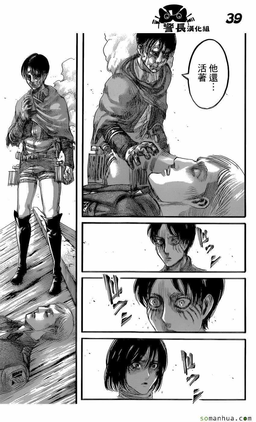 第 39 页