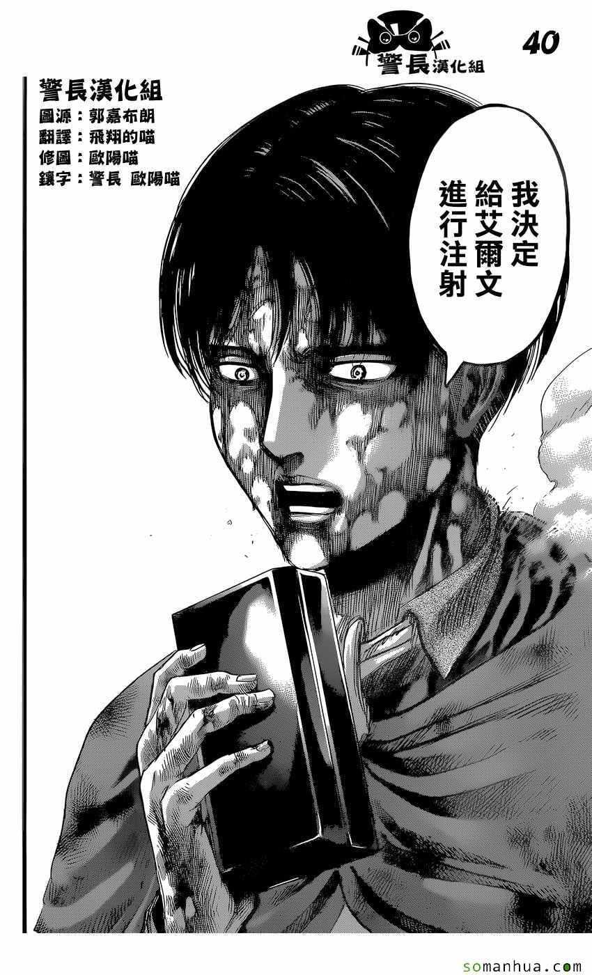 第 40 页