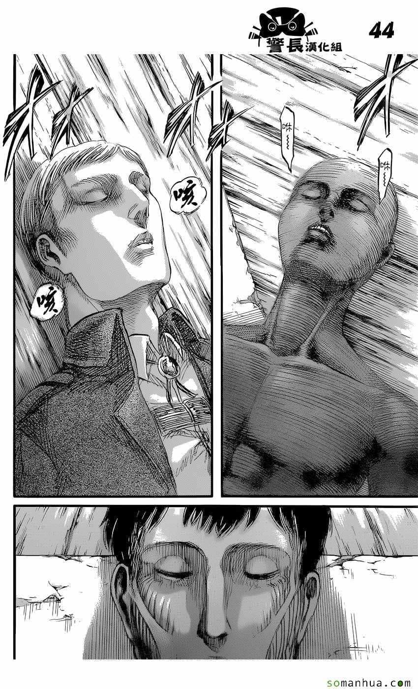 第 44 页