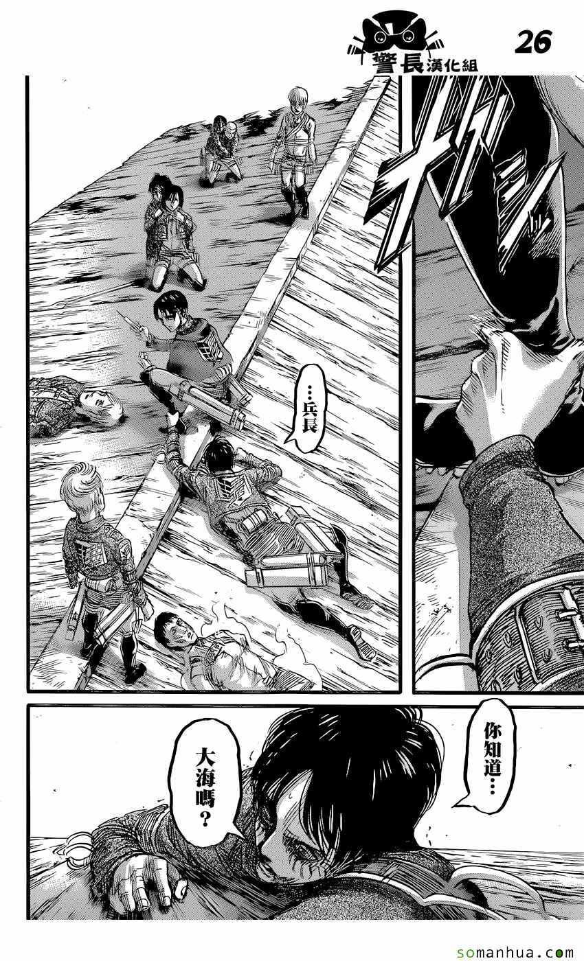 第 26 页