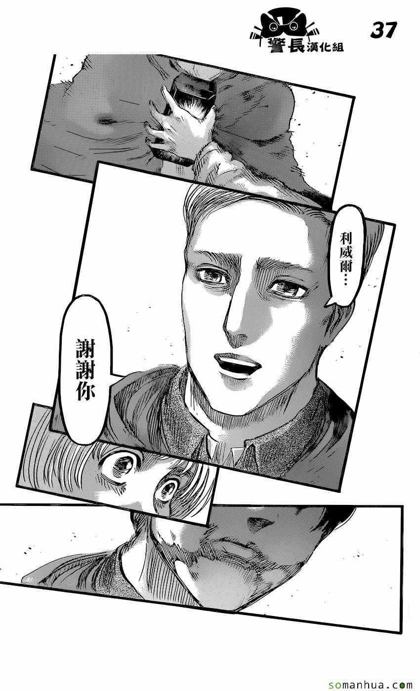 第 37 页