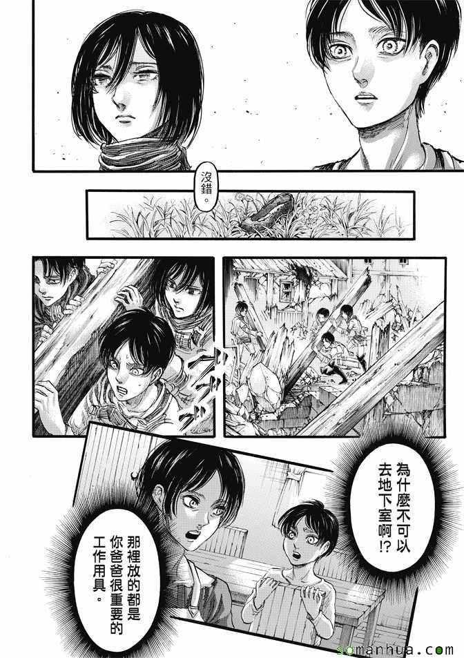 第 22 页