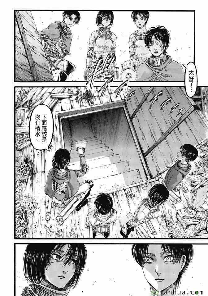 第 24 页