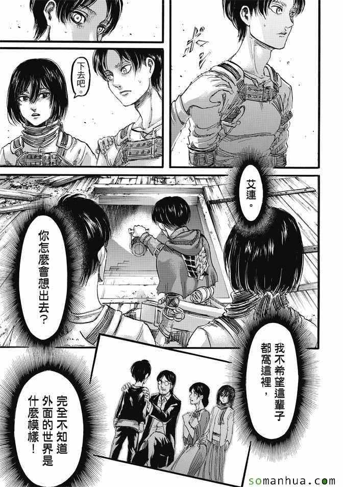 第 25 页