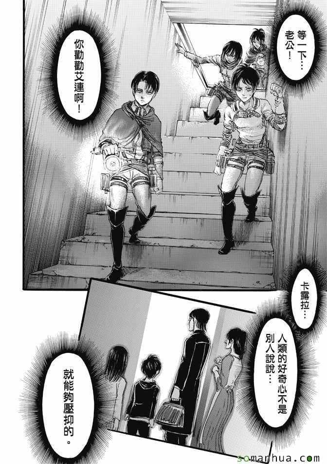 第 26 页