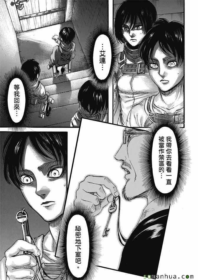 第 27 页