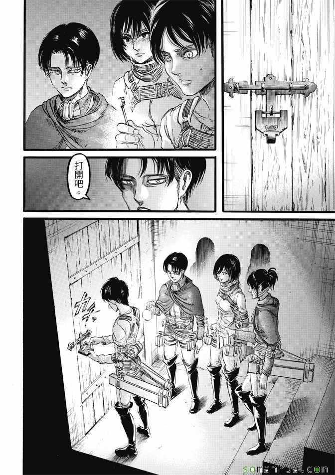 第 28 页