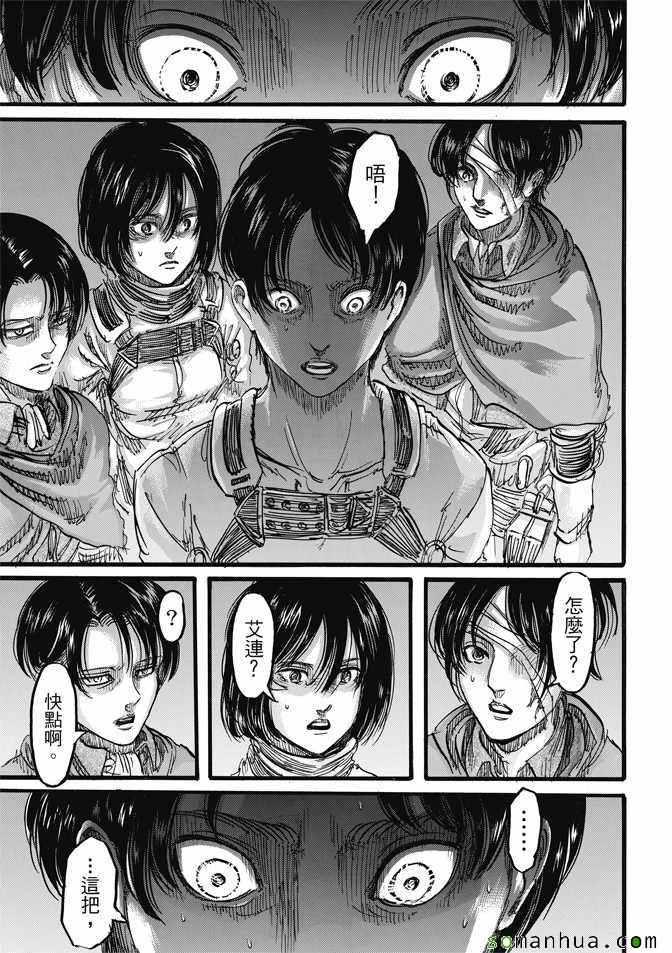 第 29 页