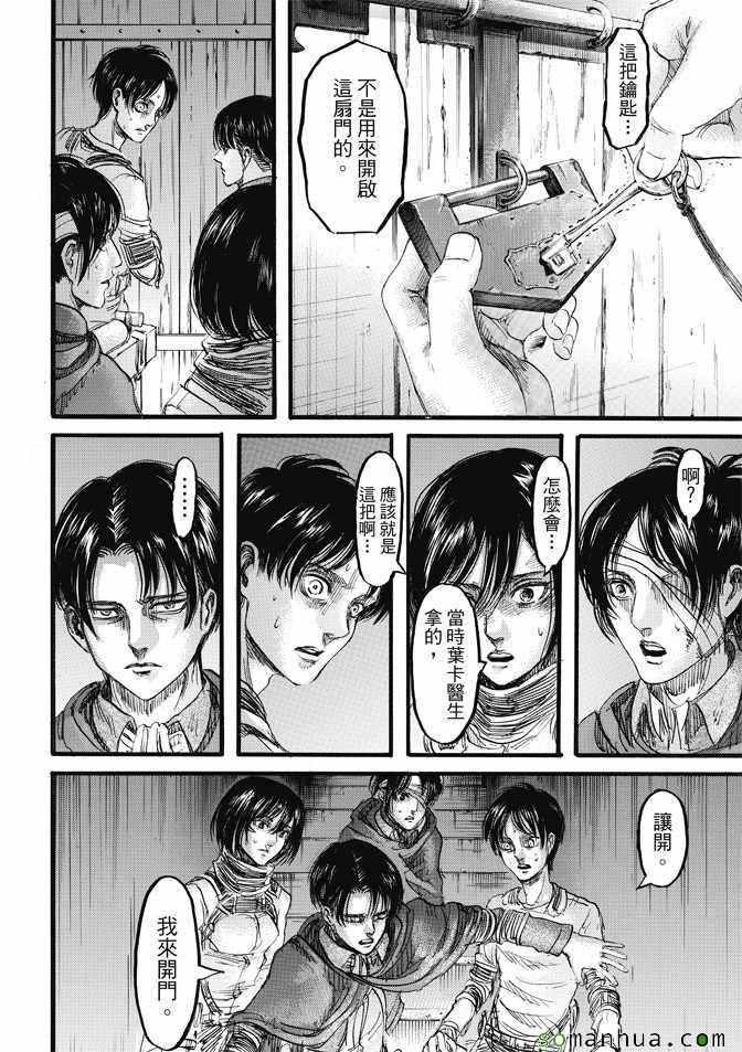 第 30 页