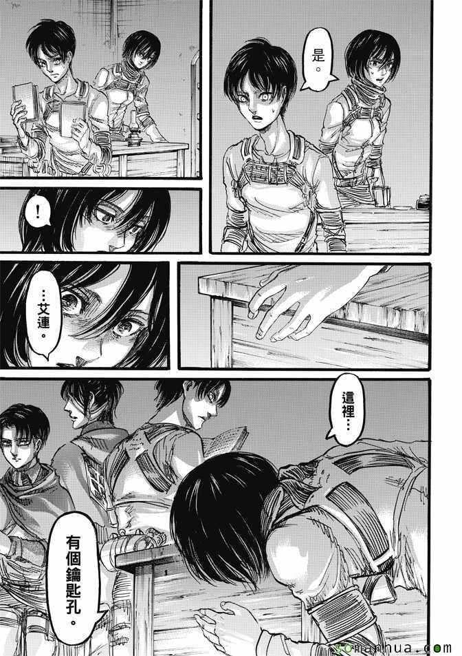 第 35 页