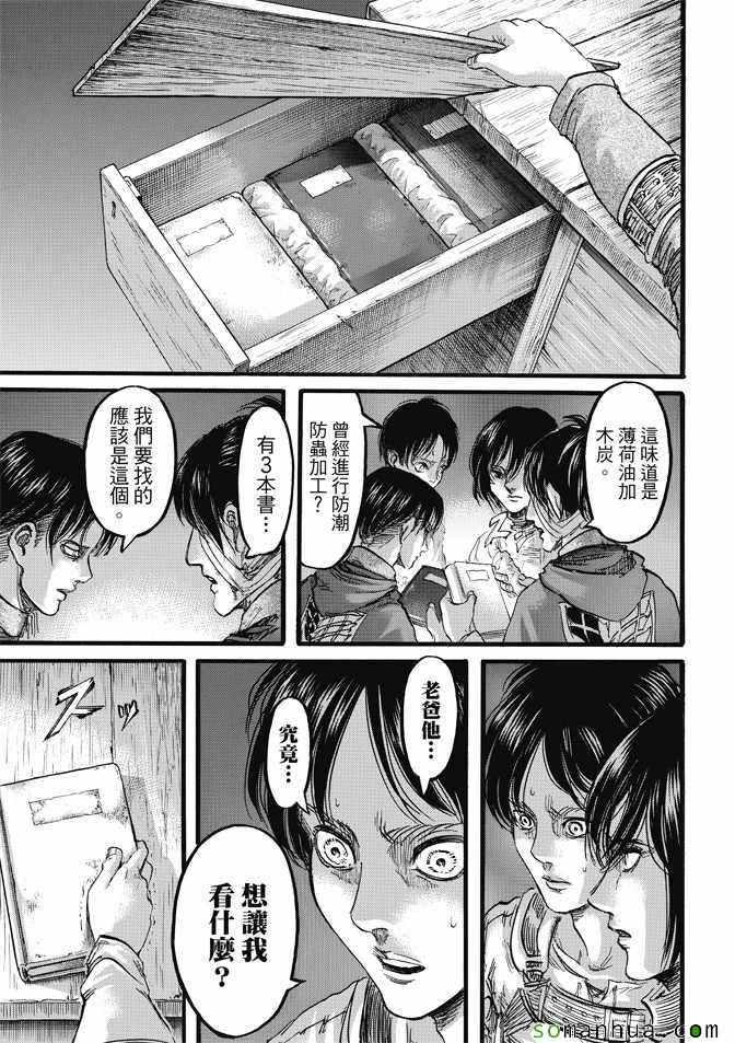 第 37 页
