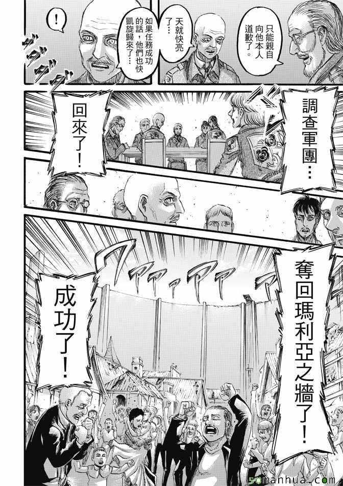 第 42 页