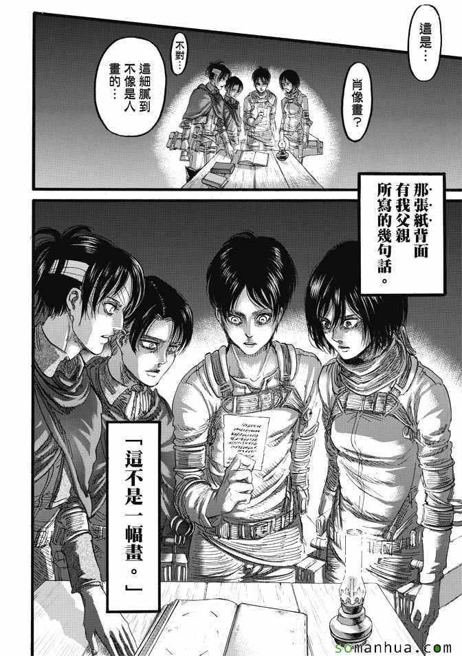 第 44 页