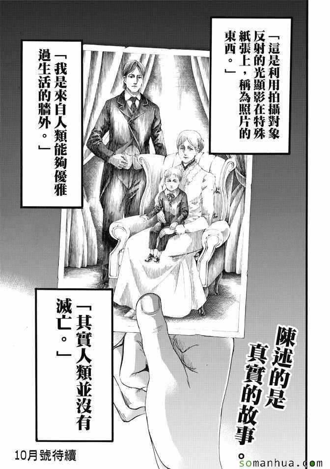 第 45 页