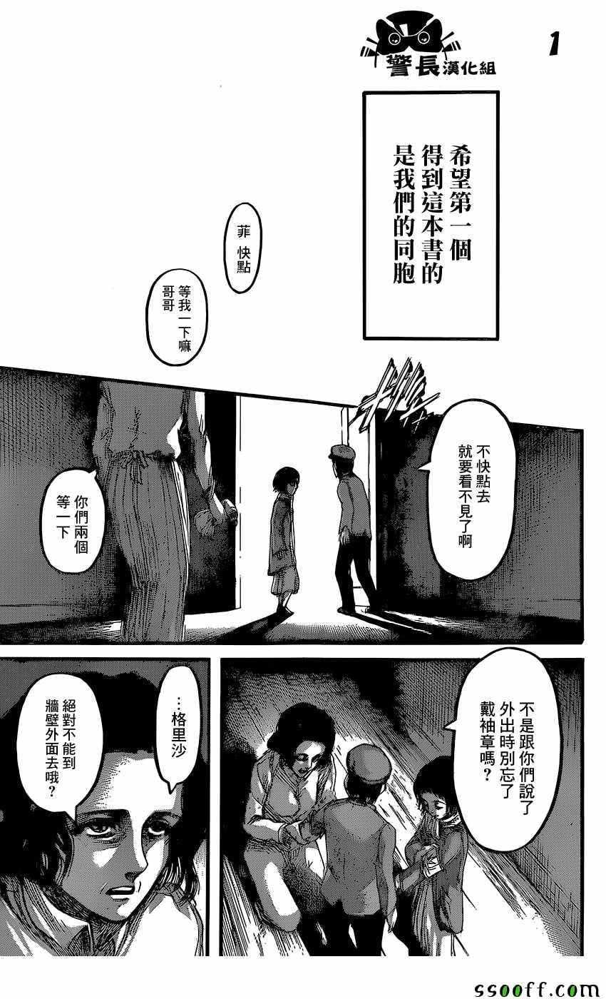 第 1 页