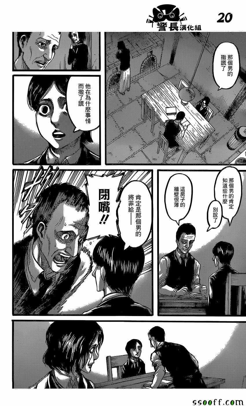 第 19 页