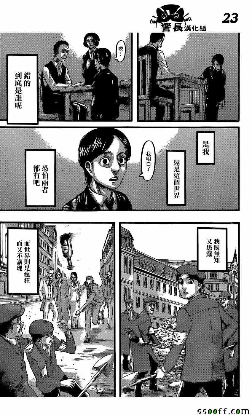 第 22 页