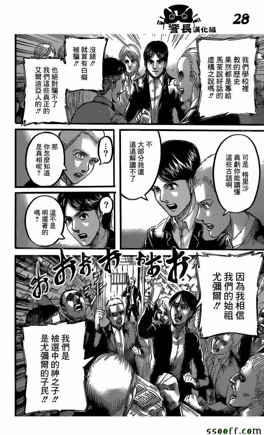 第 27 页