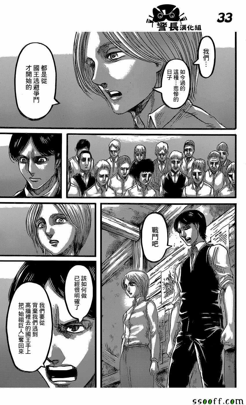 第 32 页