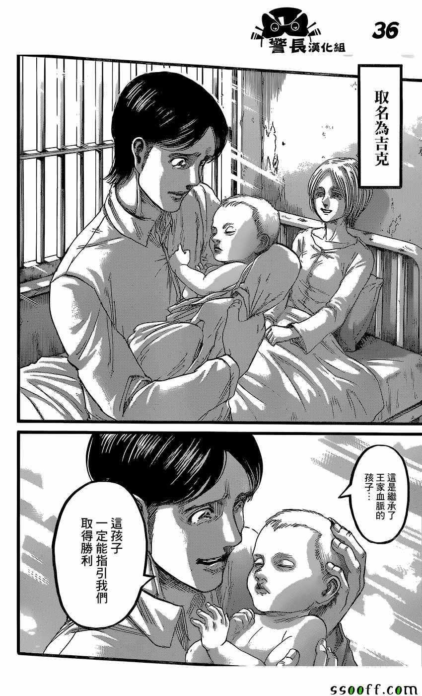 第 35 页