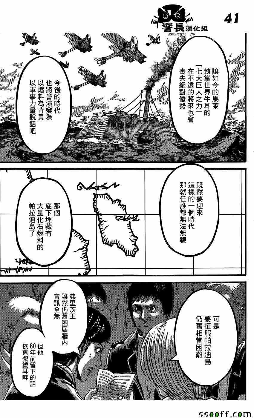 第 40 页