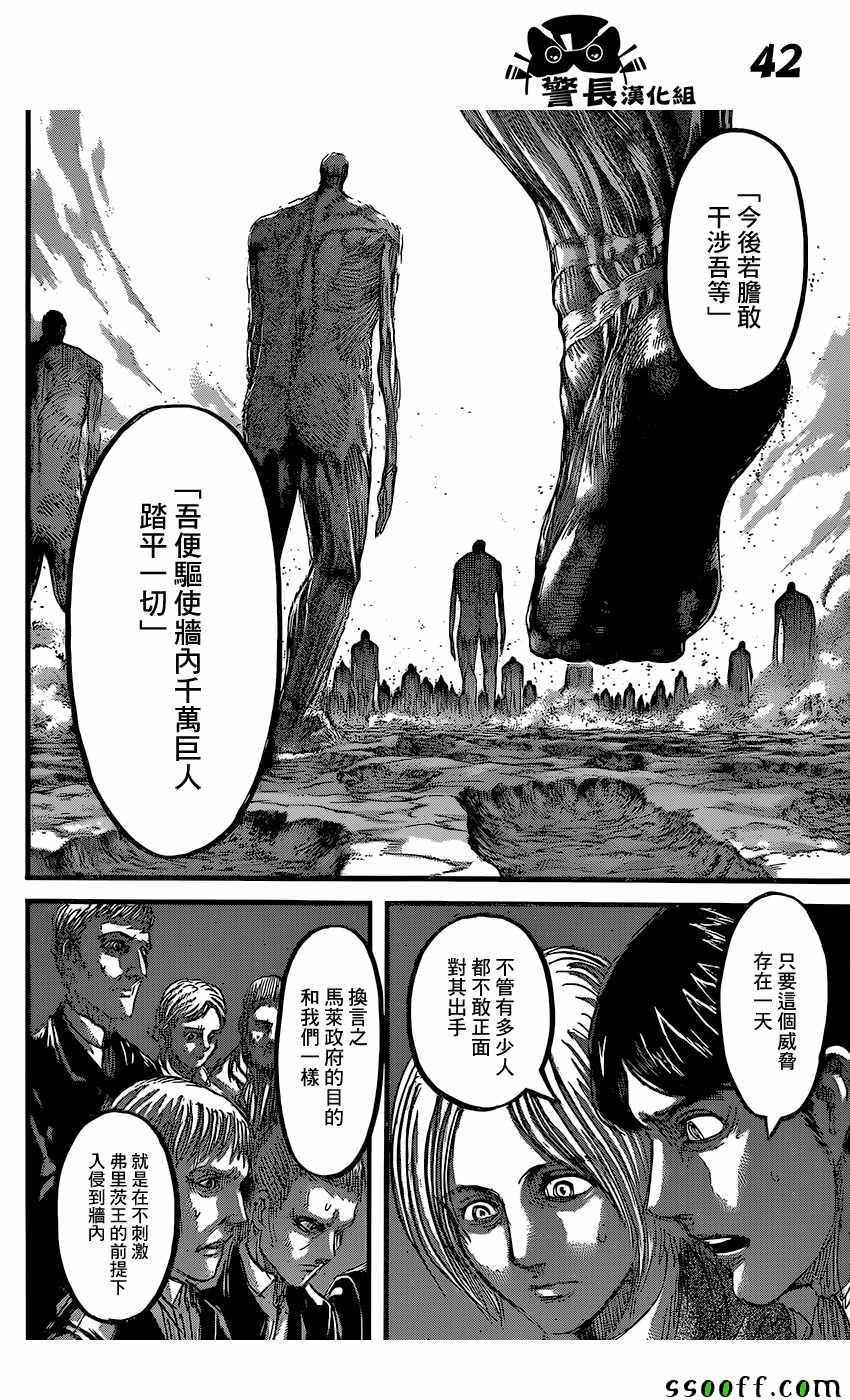 第 41 页