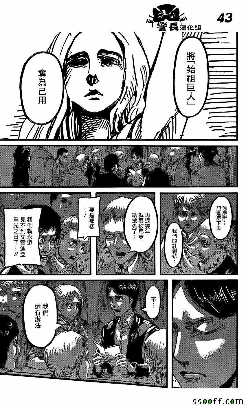 第 42 页
