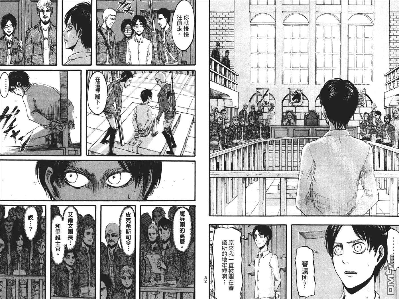 第 18 页