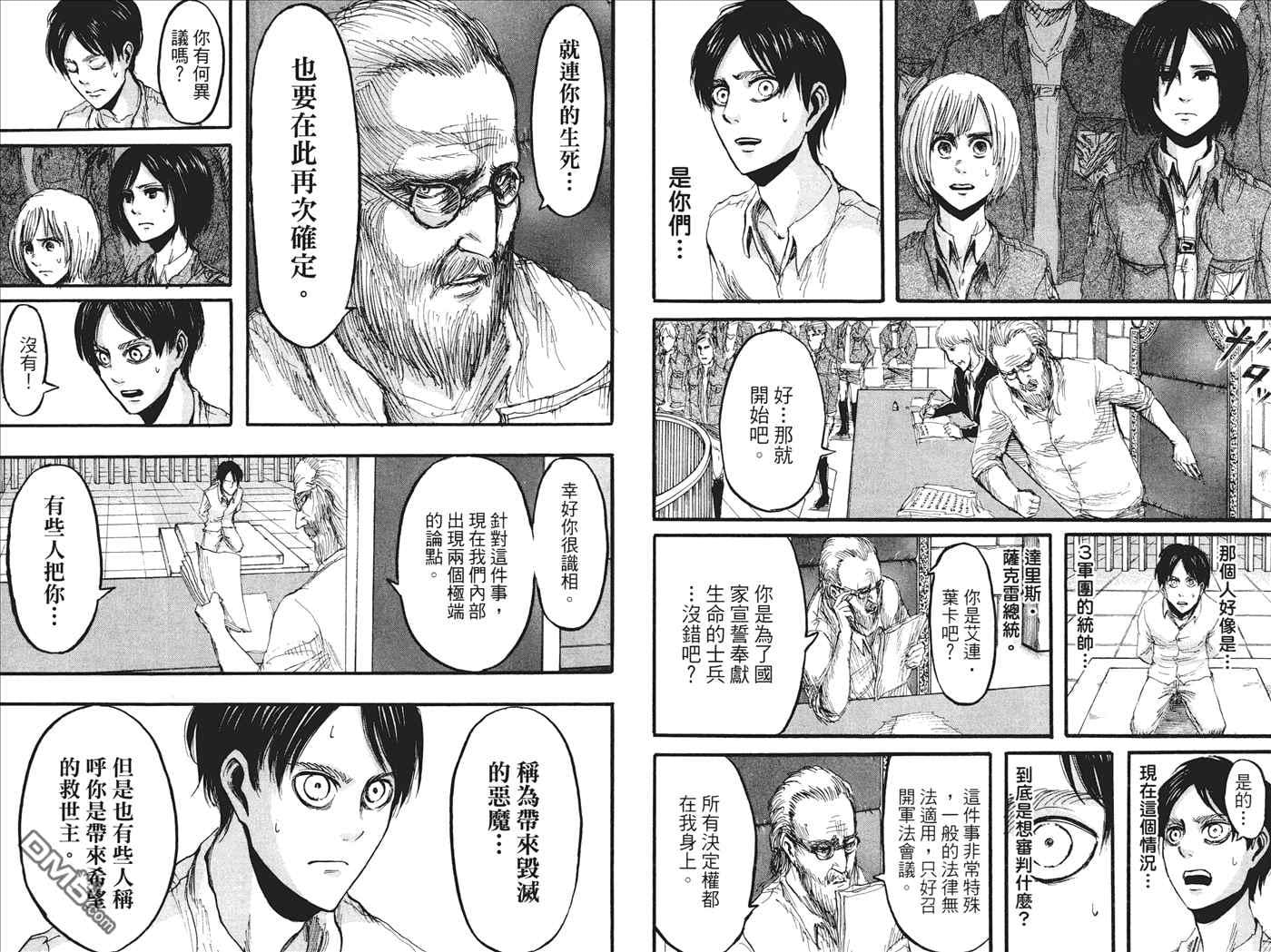 第 19 页