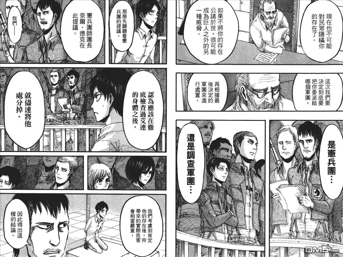 第 20 页