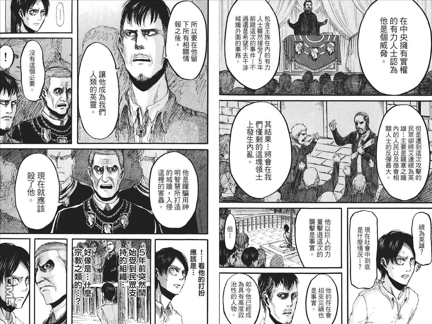 第 21 页