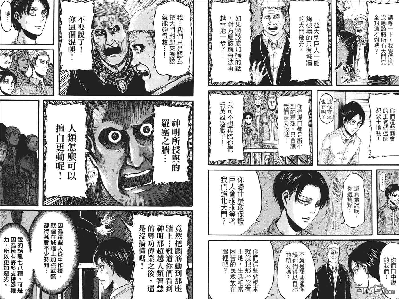 第 23 页