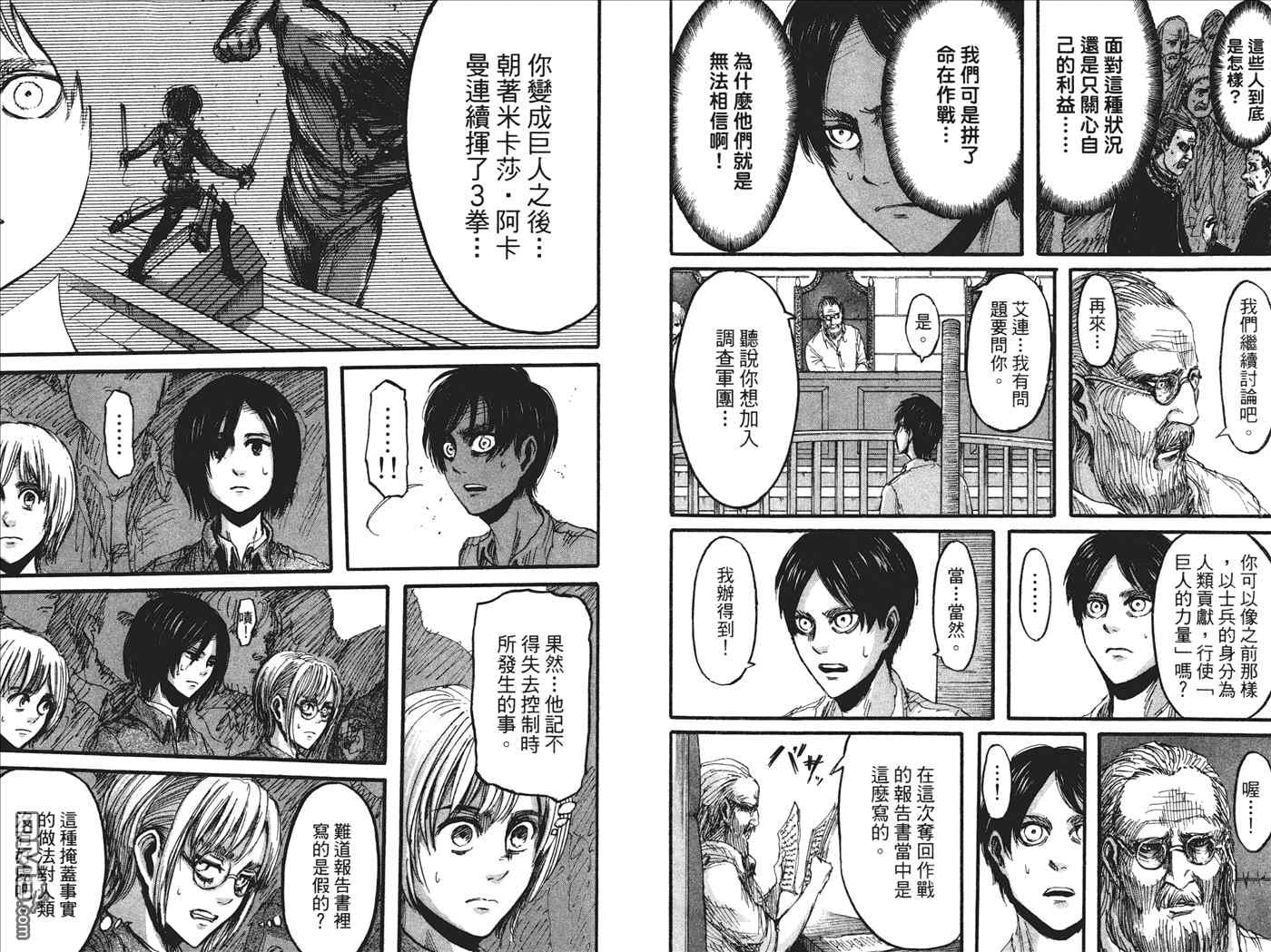第 24 页