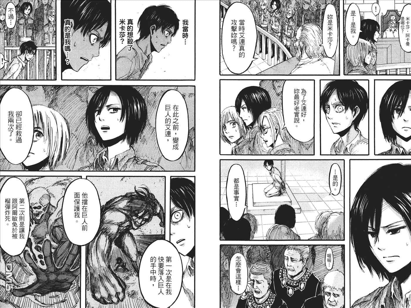 第 25 页