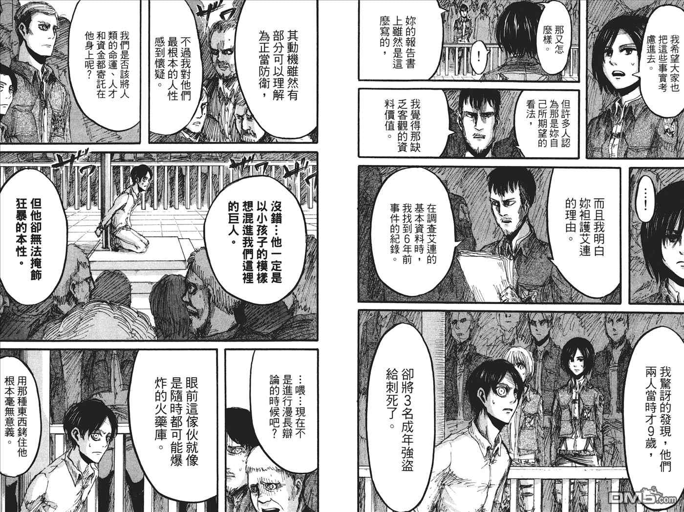 第 26 页