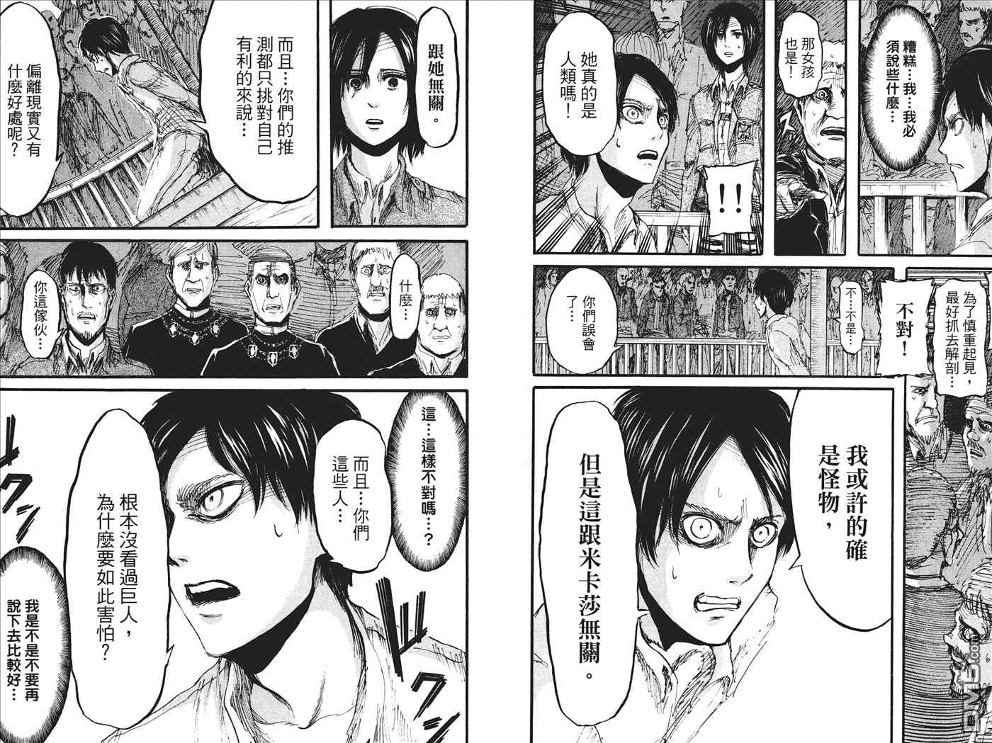 第 27 页