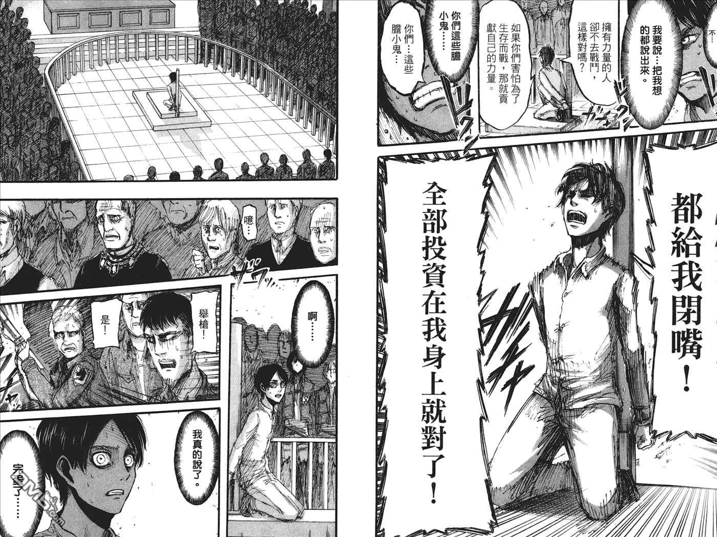 第 28 页