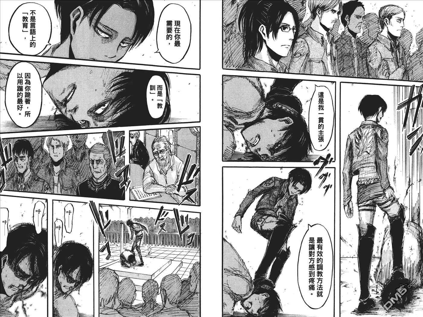 第 31 页