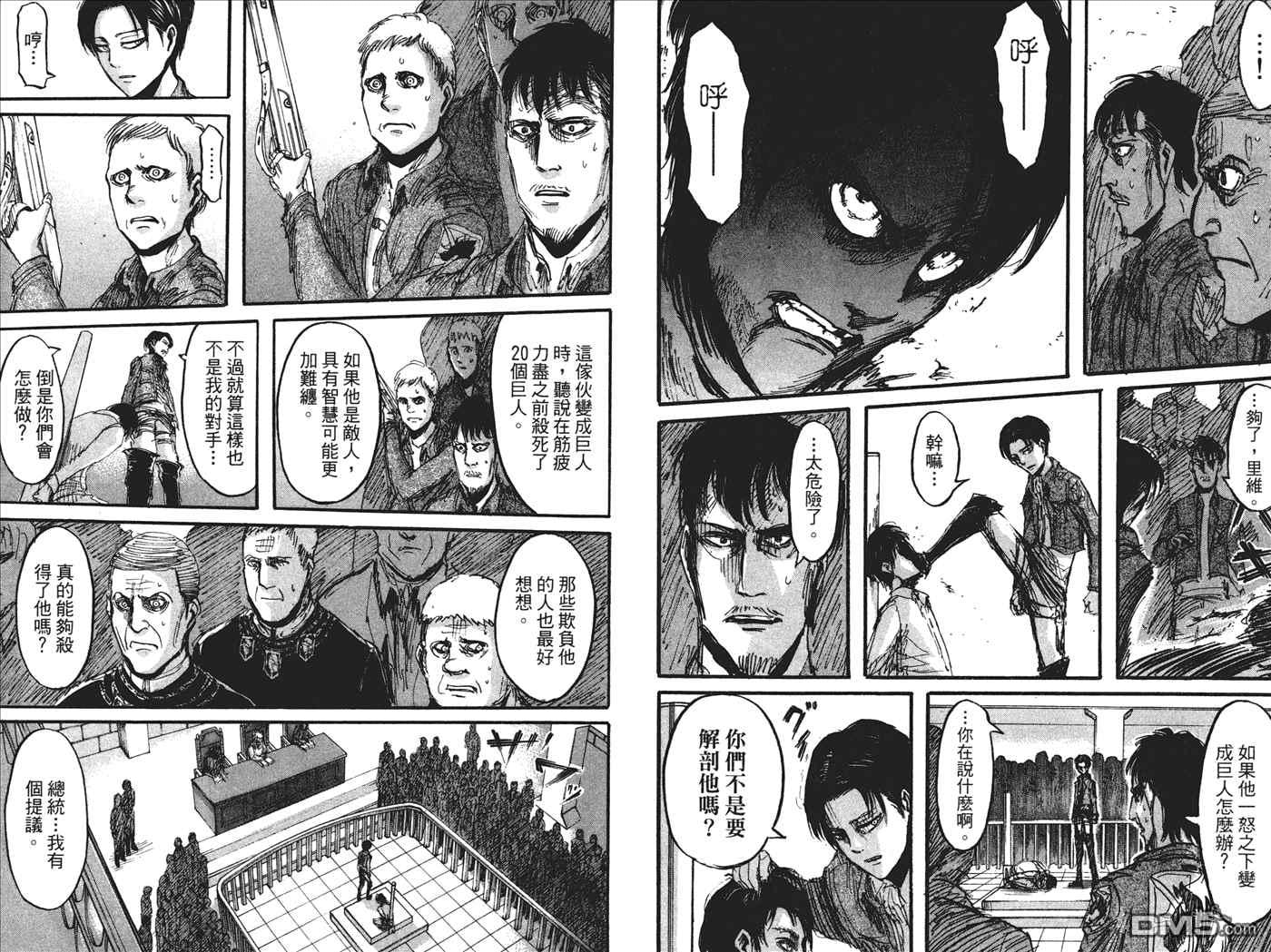 第 32 页
