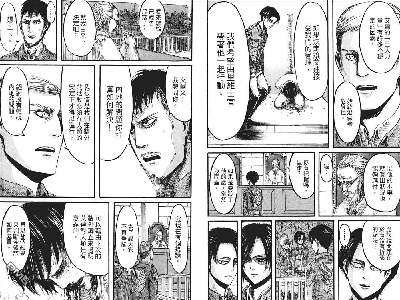 第 33 页