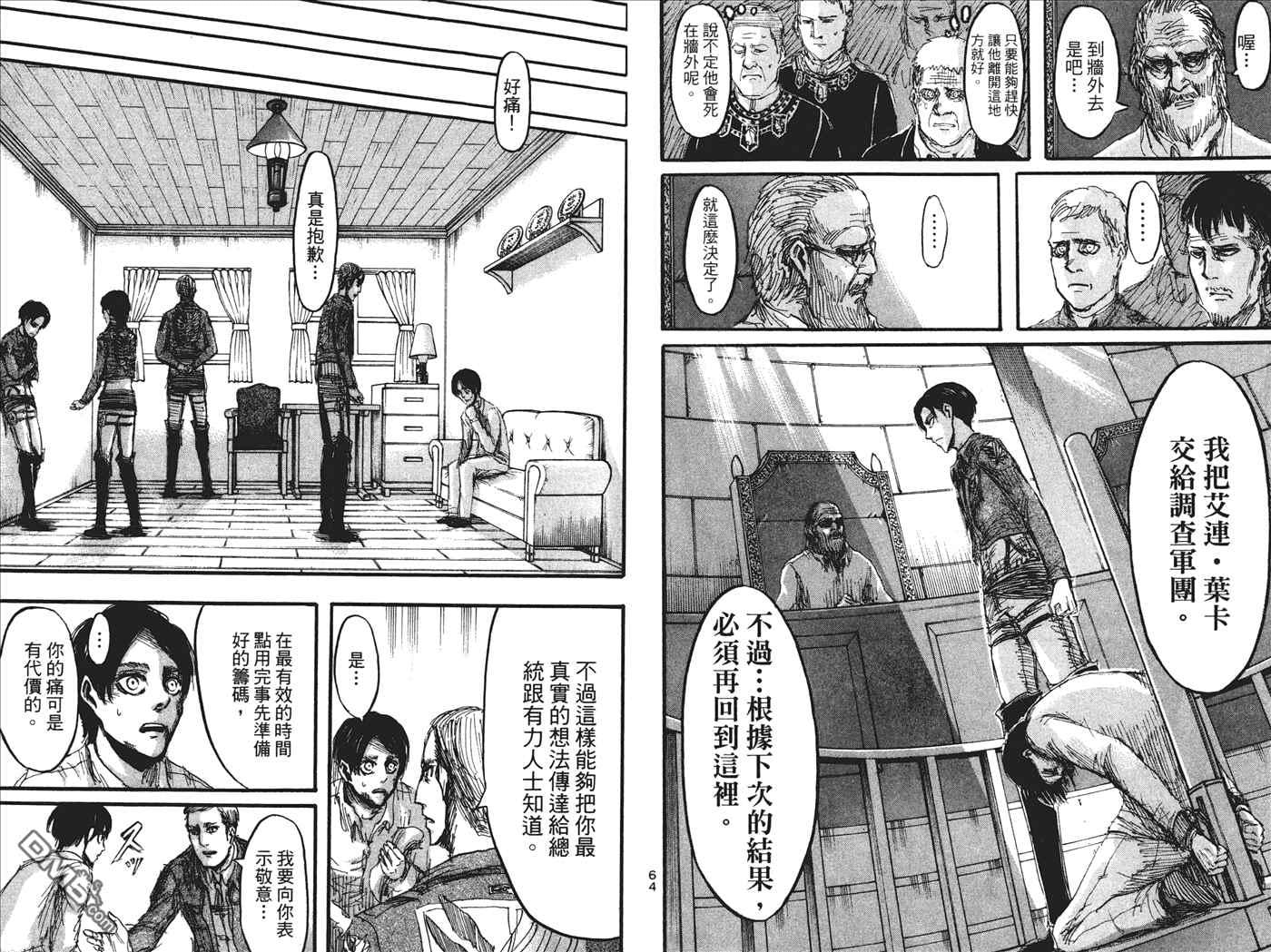 第 34 页